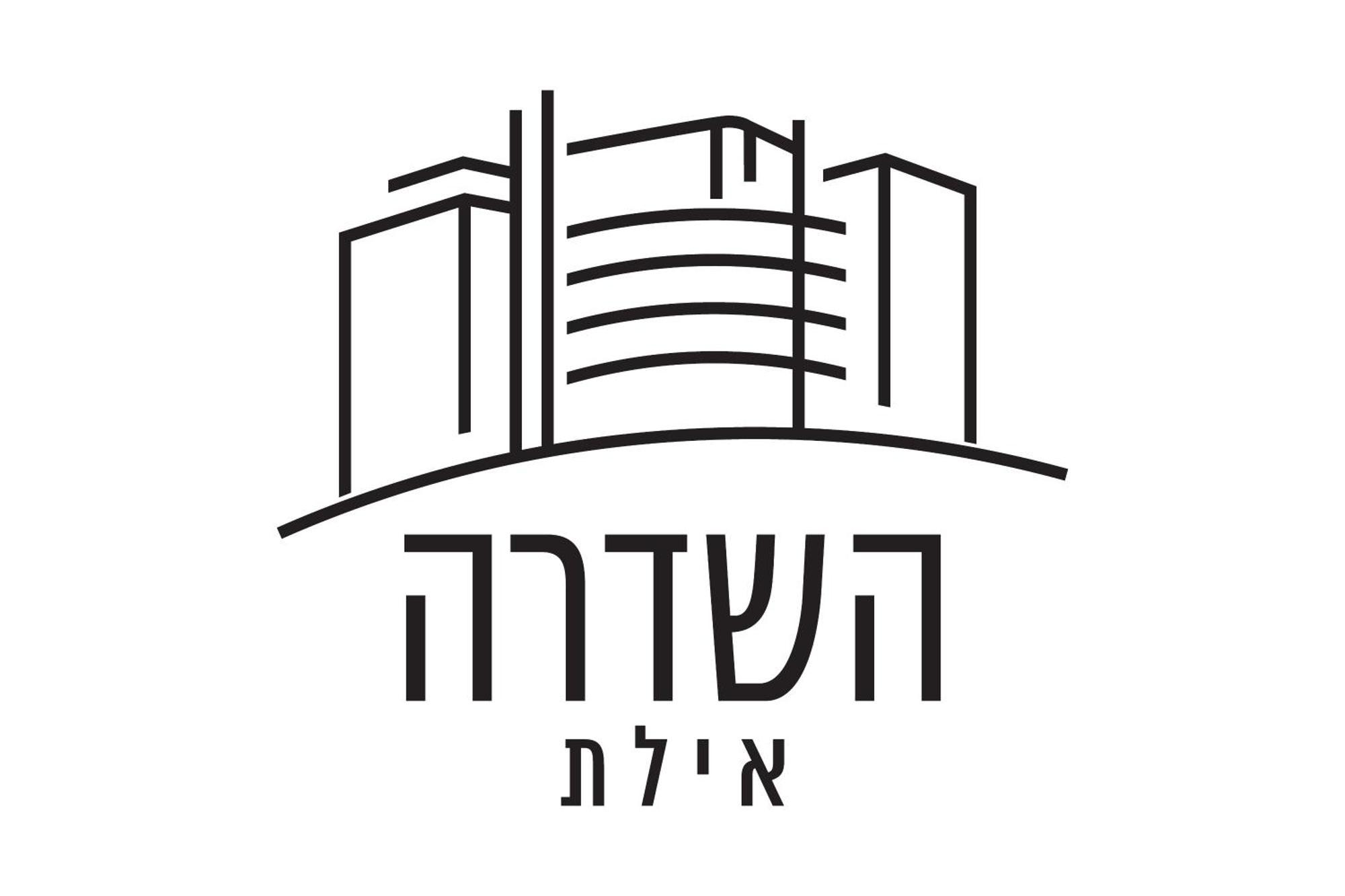 Luxury #66 By Hashdera אילת